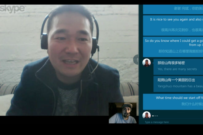 Skype translator 2