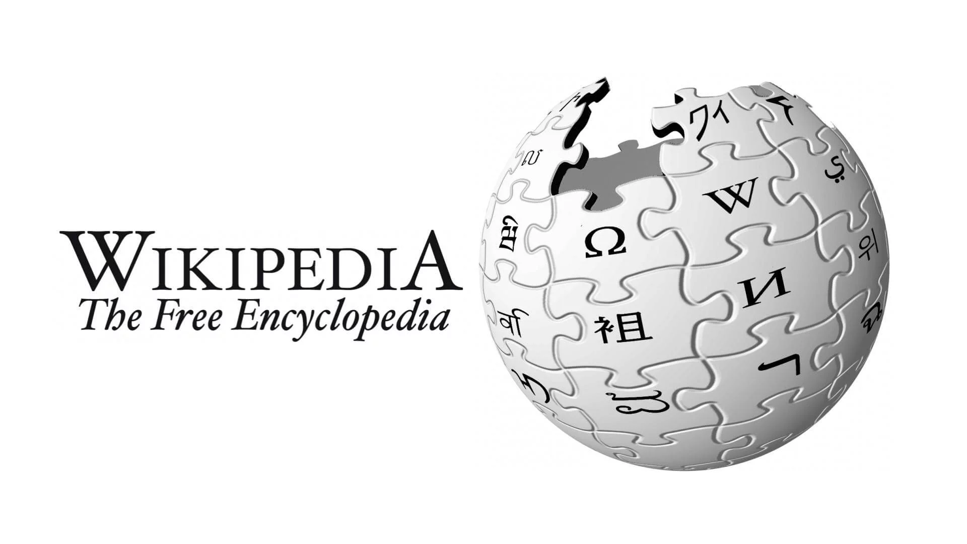 Wikipedia te leera su contenido