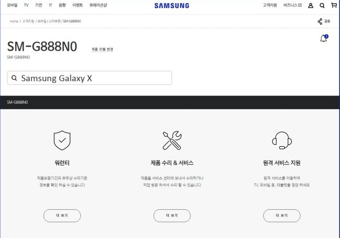 Web Samsung Galaxy X