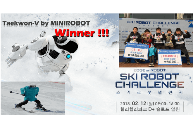 ski robot juegos olimpicos de invierno 2018